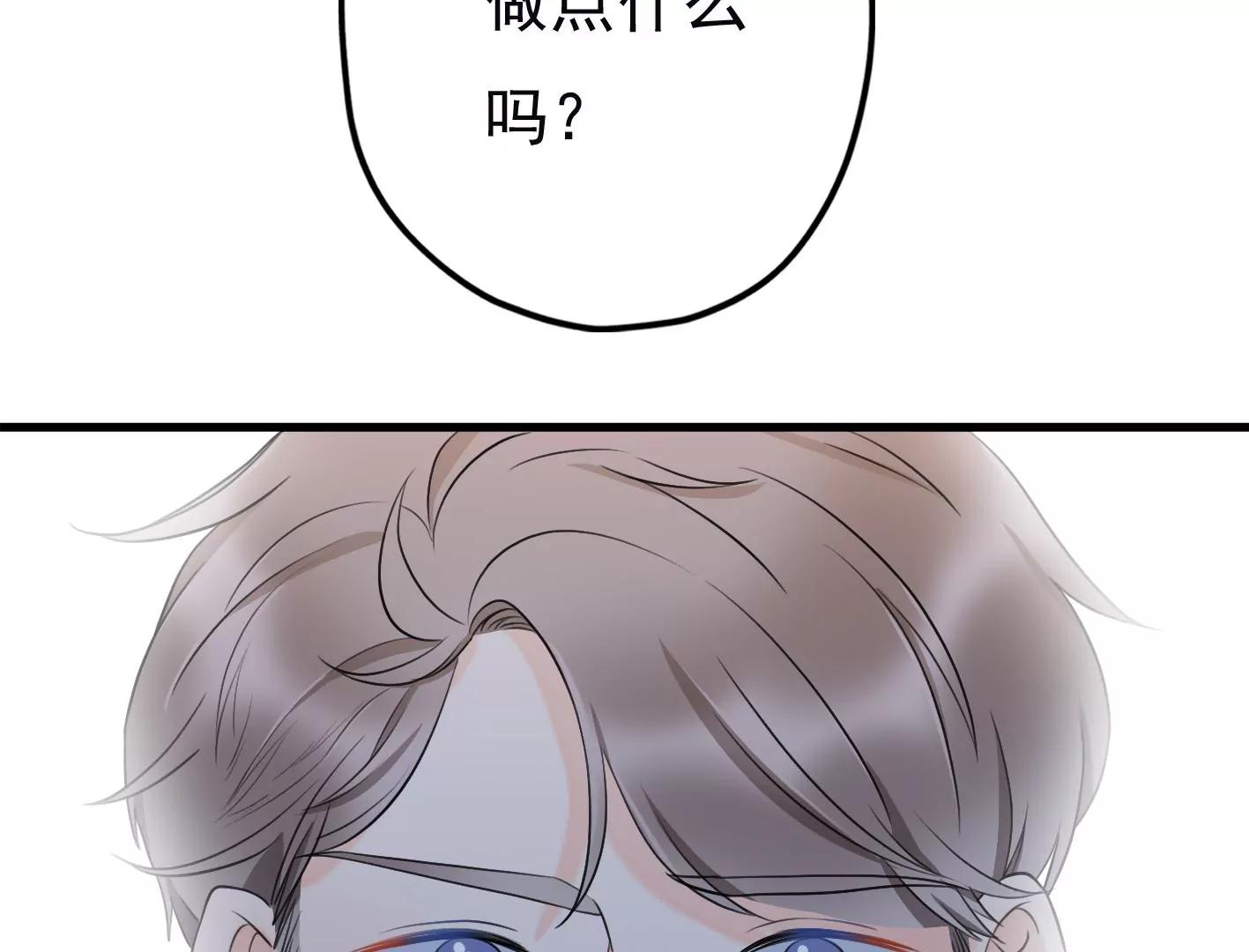 第十八话：我能为你做点什么174