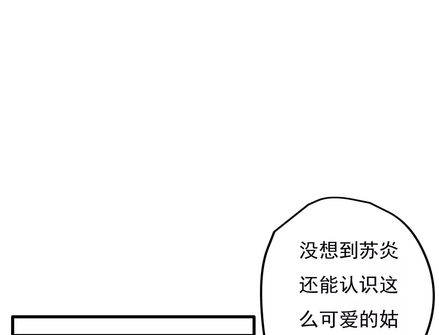 第十八话：我能为你做点什么177
