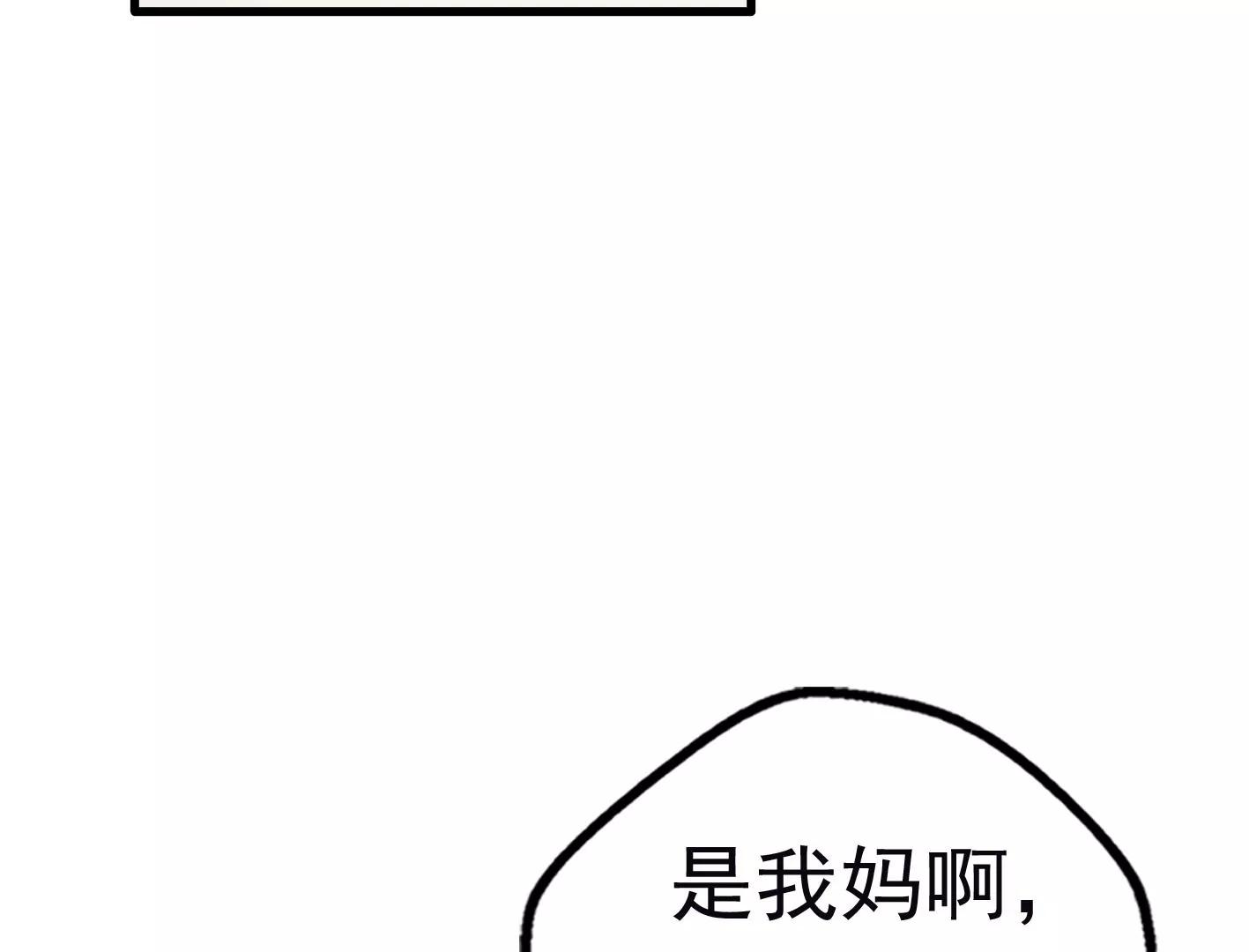 第十八话：我能为你做点什么18
