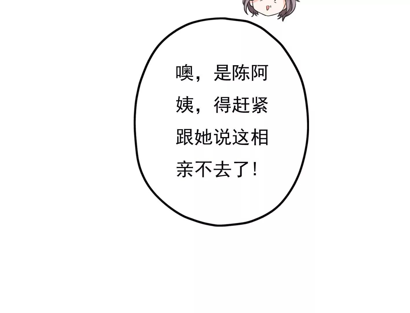 第十八话：我能为你做点什么180