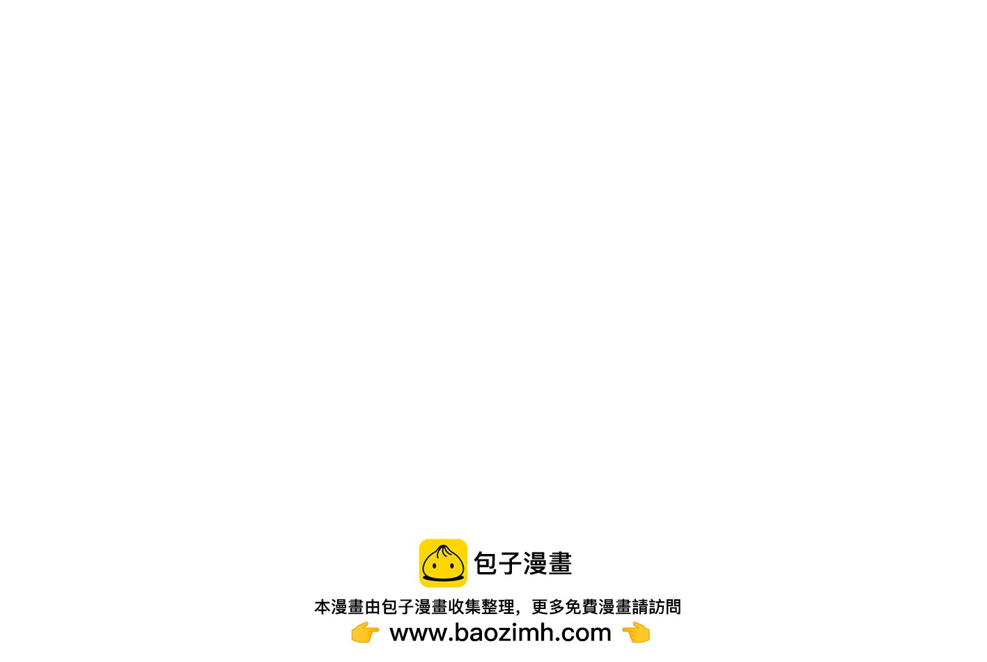 第十八话：我能为你做点什么181