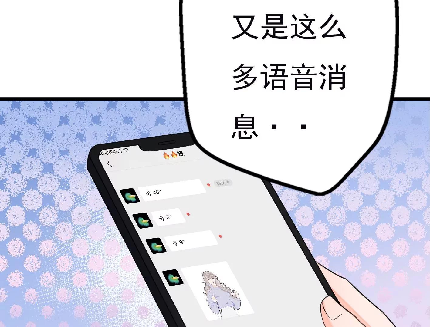 第十八话：我能为你做点什么19