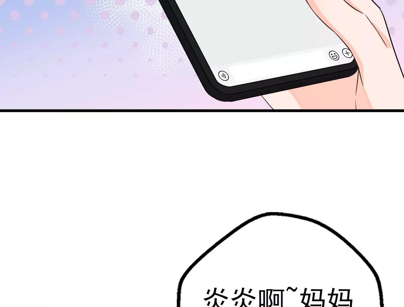 第十八话：我能为你做点什么20