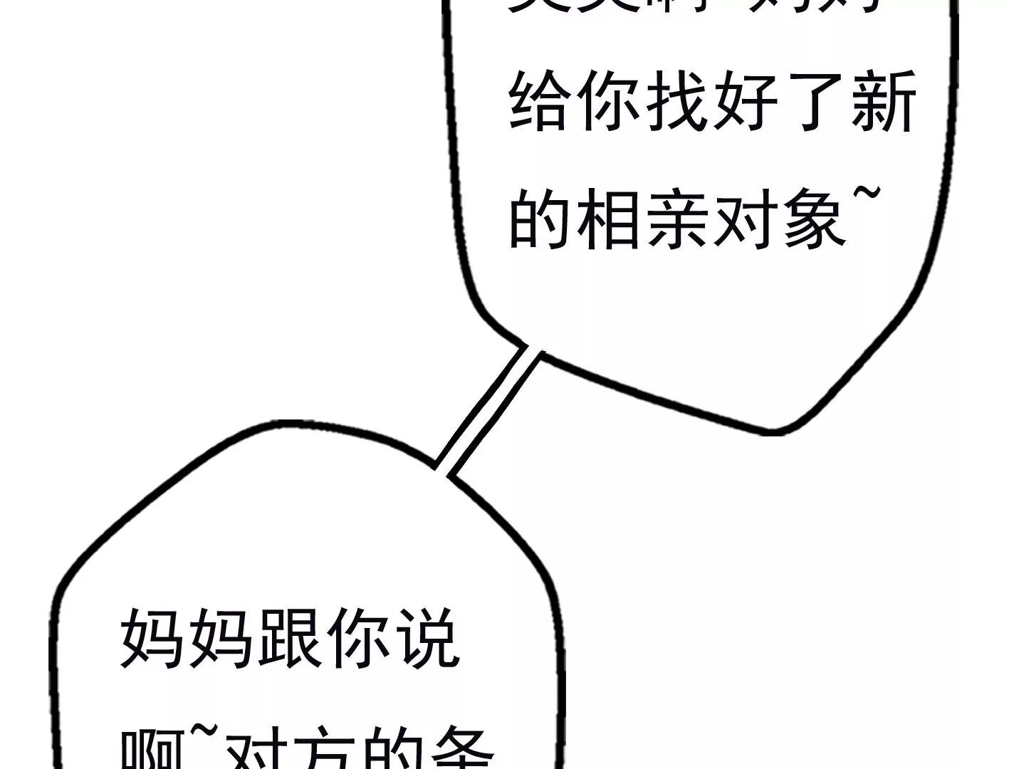 第十八话：我能为你做点什么21