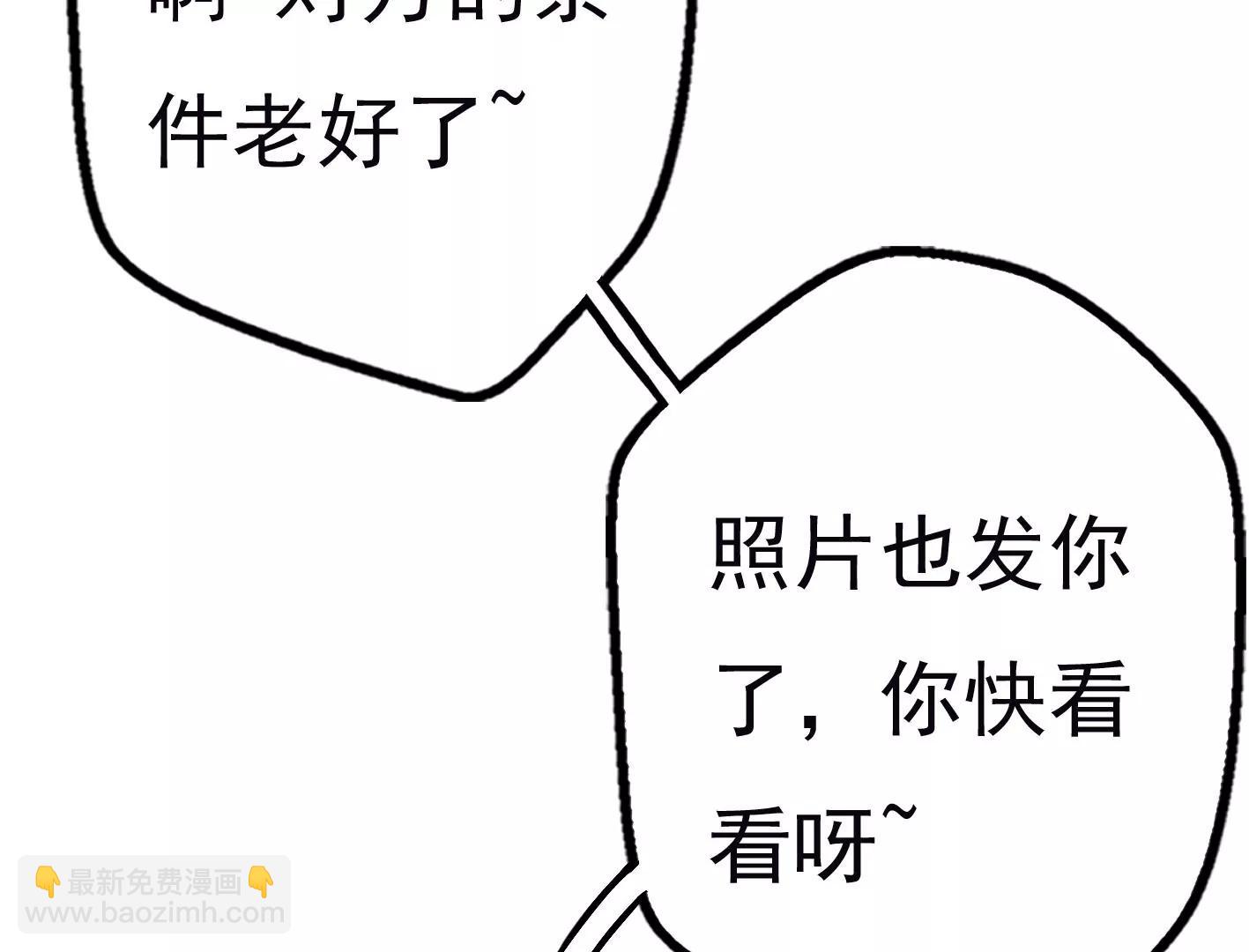 第十八话：我能为你做点什么22