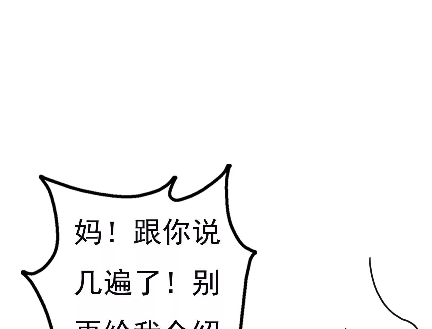 第十八话：我能为你做点什么24