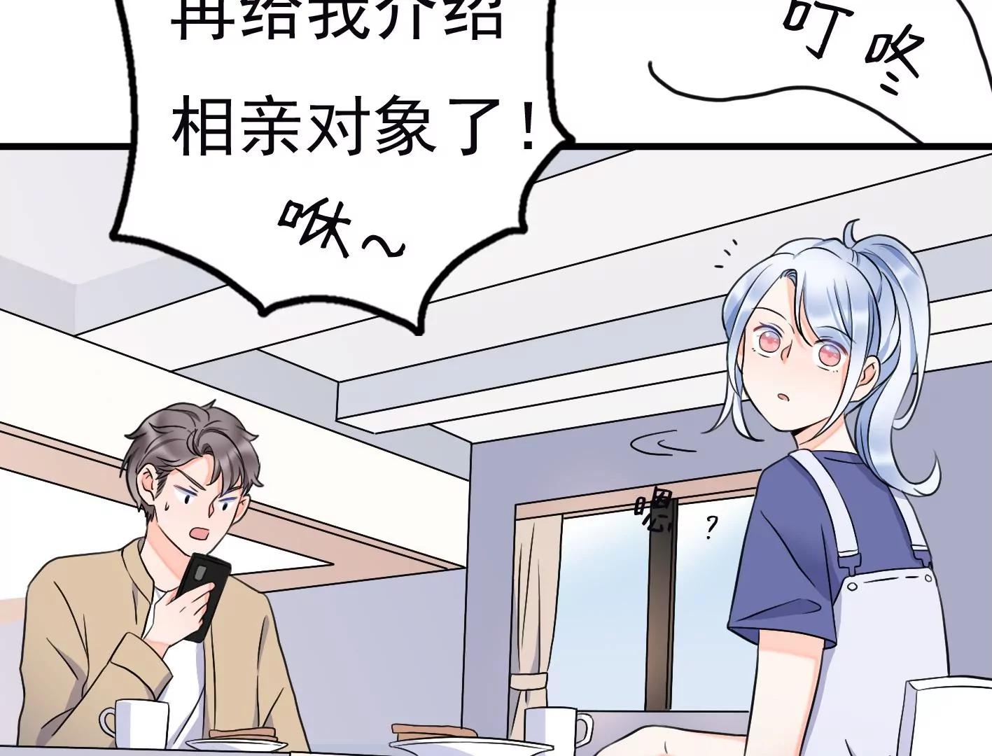 第十八话：我能为你做点什么25
