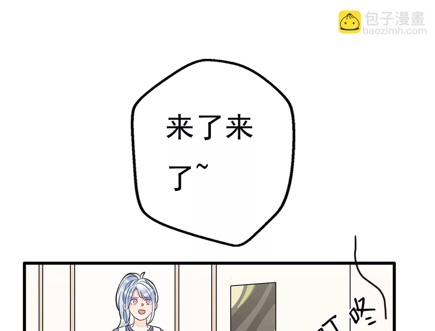 第十八话：我能为你做点什么27