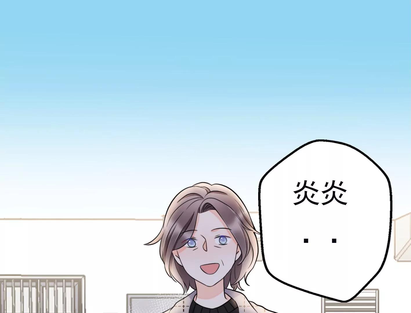 第十八话：我能为你做点什么32