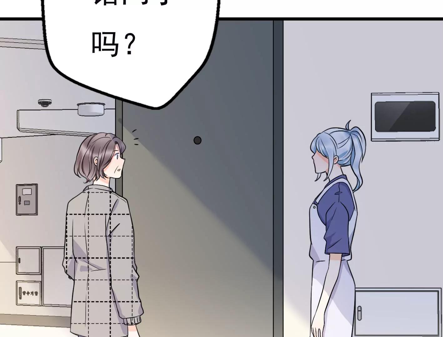 第十八话：我能为你做点什么35