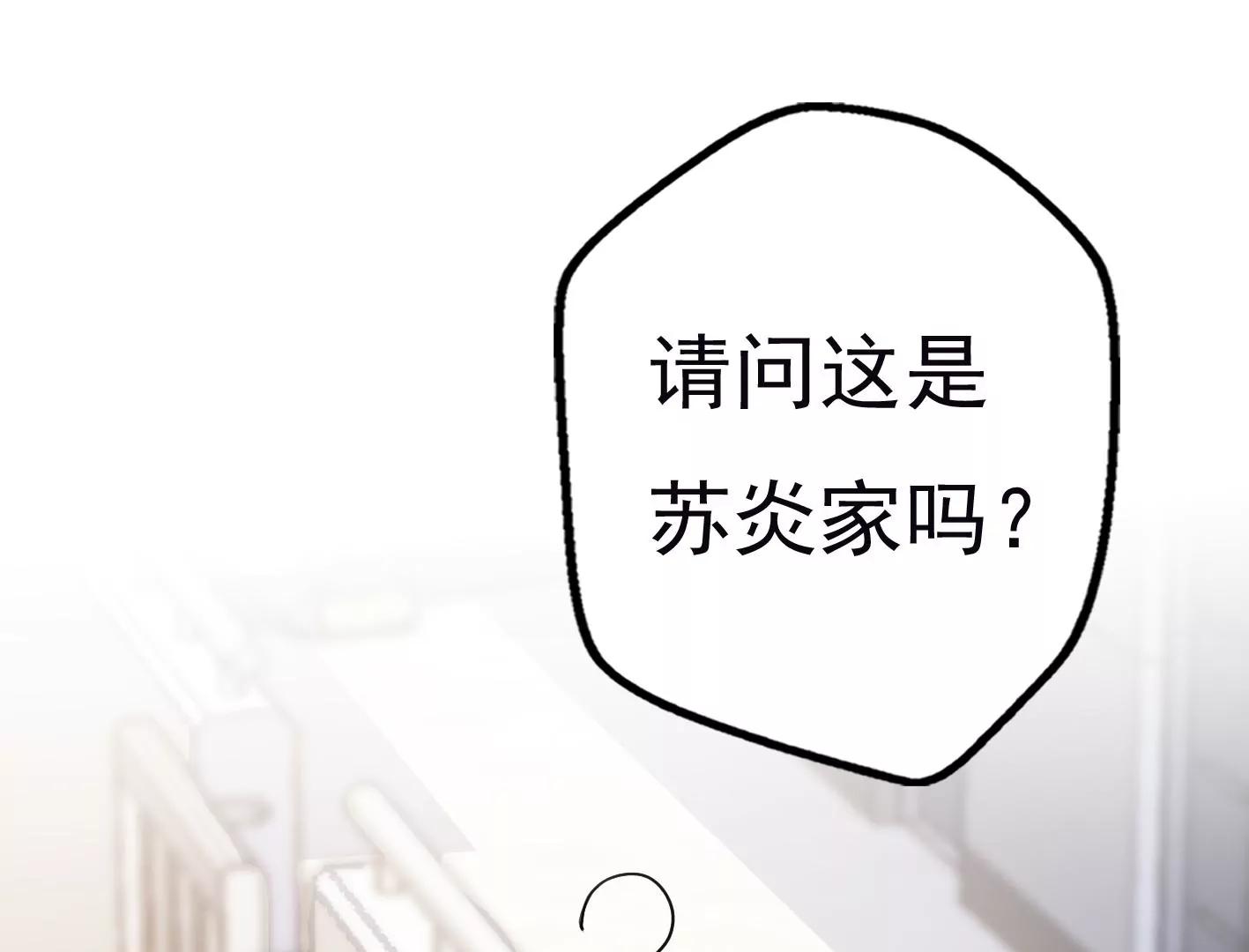 第十八话：我能为你做点什么38