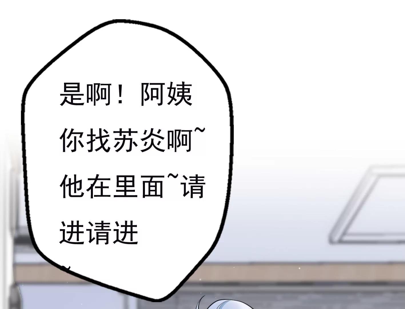 第十八话：我能为你做点什么41