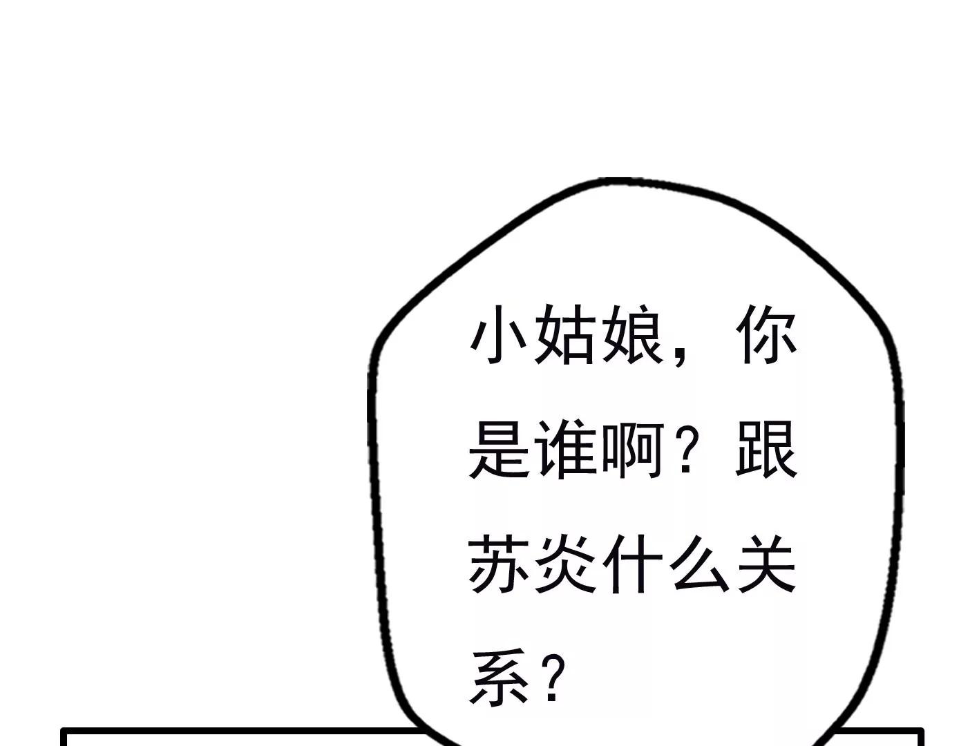 第十八话：我能为你做点什么44
