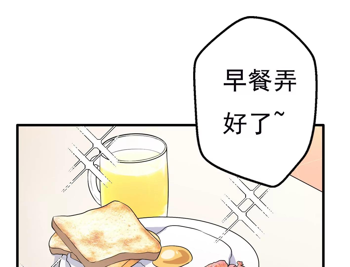 第十八话：我能为你做点什么5