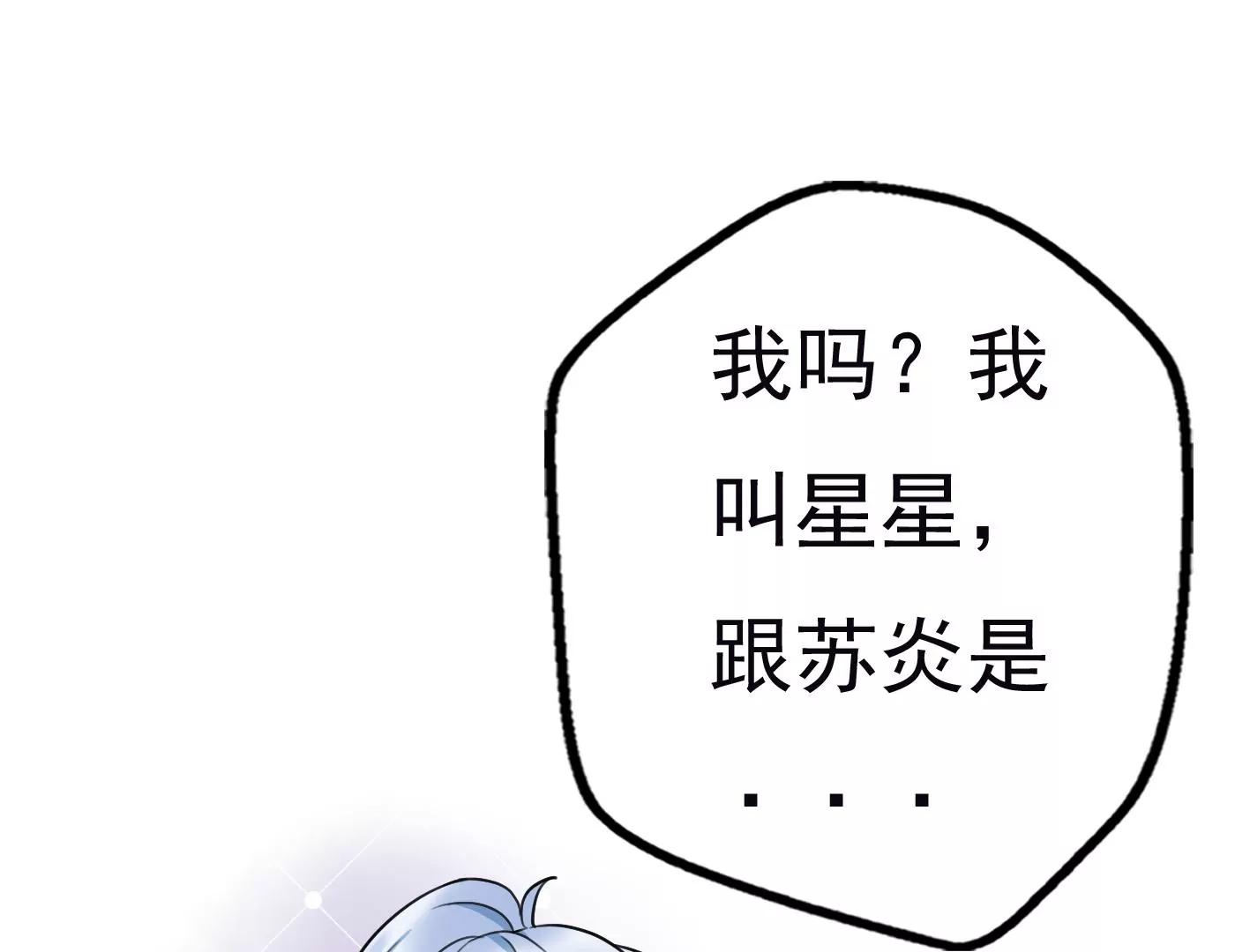 第十八话：我能为你做点什么51