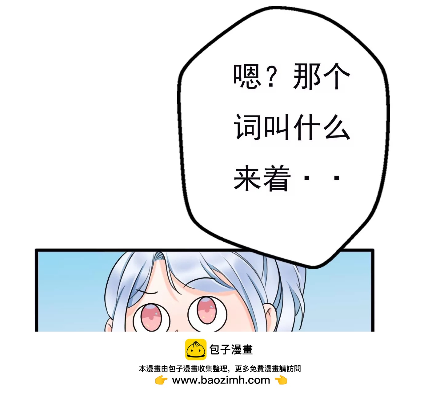 第十八话：我能为你做点什么53
