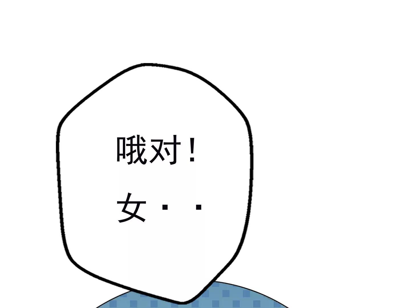 第十八话：我能为你做点什么55