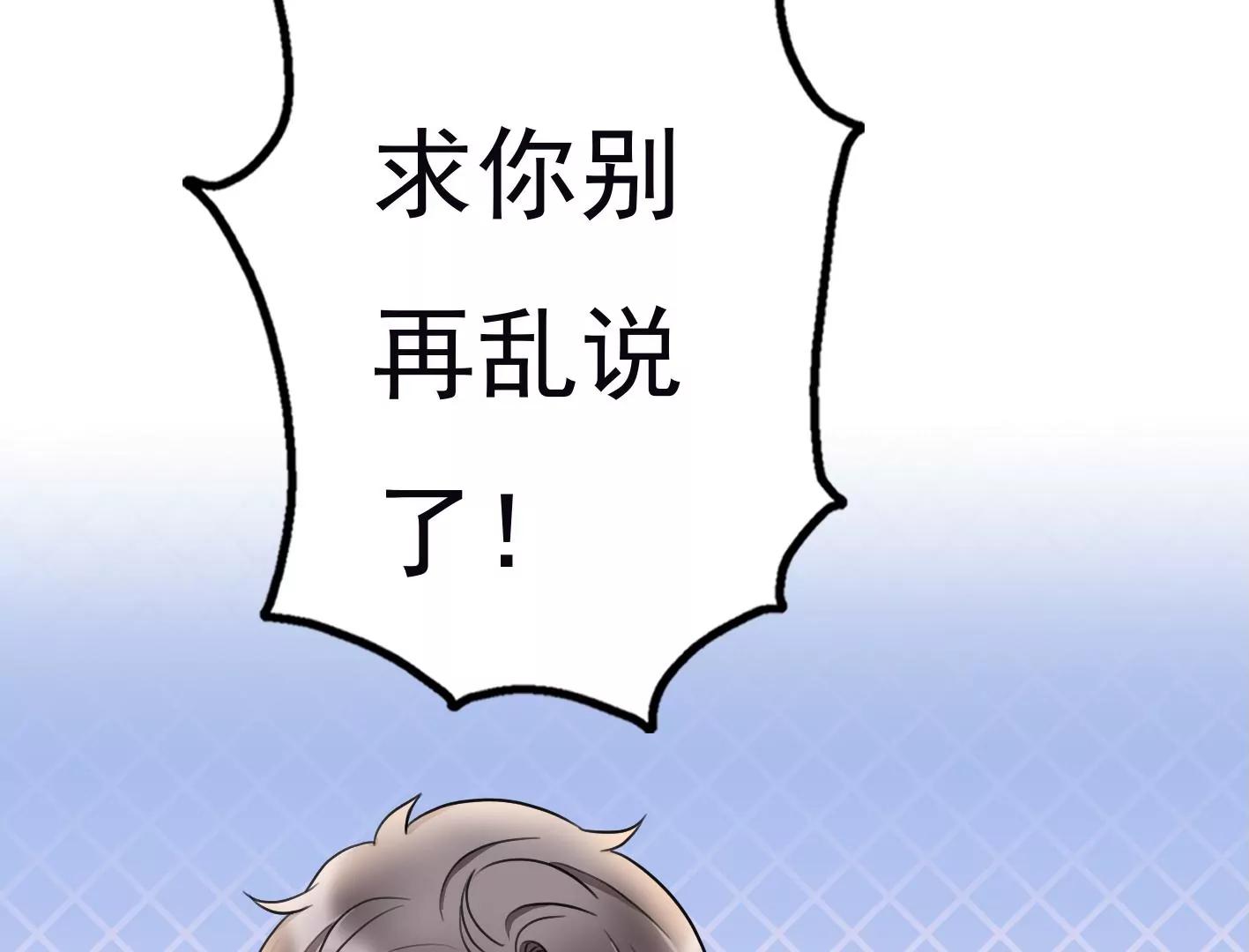 第十八话：我能为你做点什么58
