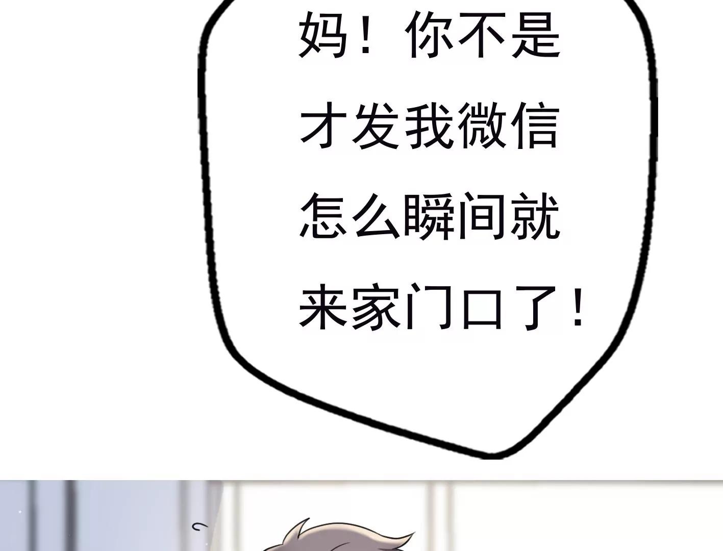 第十八话：我能为你做点什么61