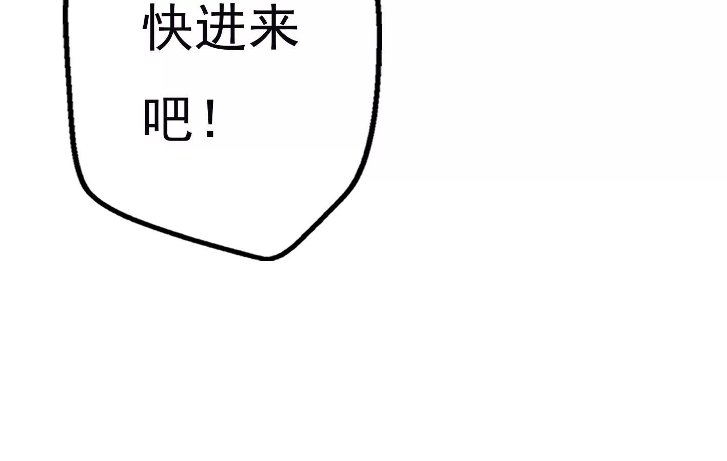第十八话：我能为你做点什么63