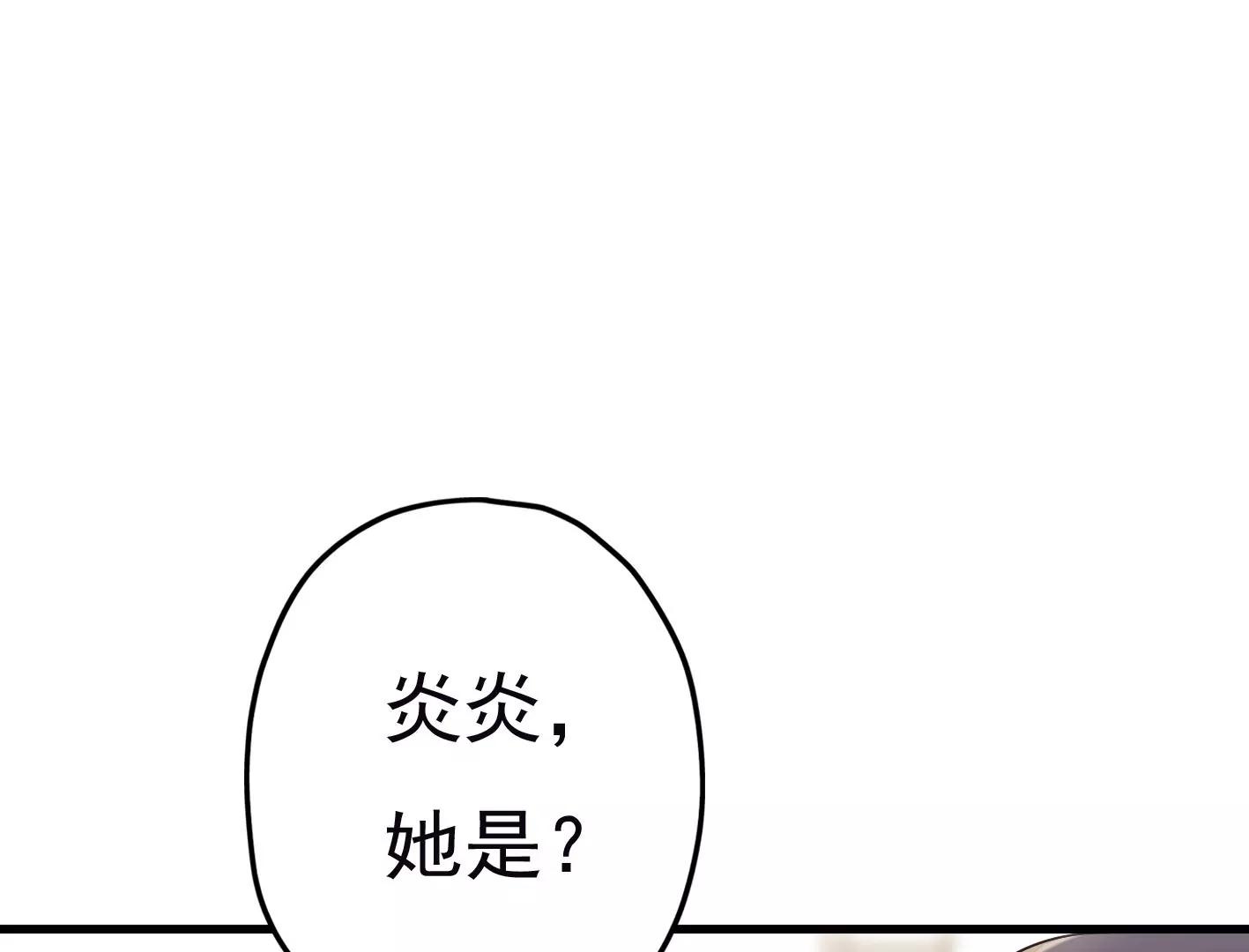 第十八话：我能为你做点什么66