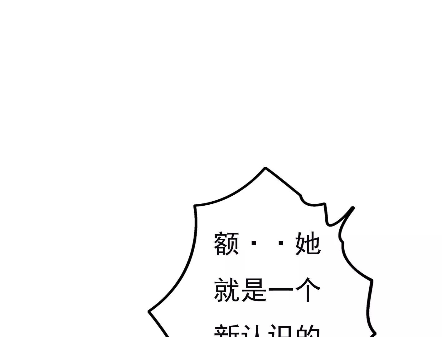 第十八话：我能为你做点什么68