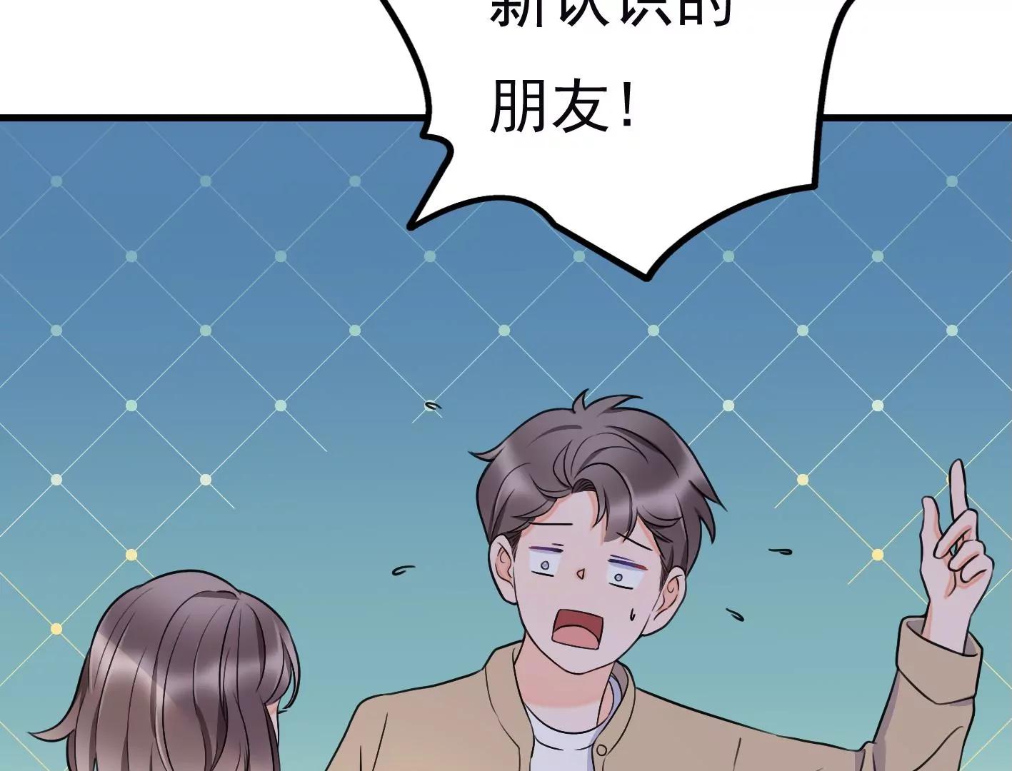 第十八话：我能为你做点什么69
