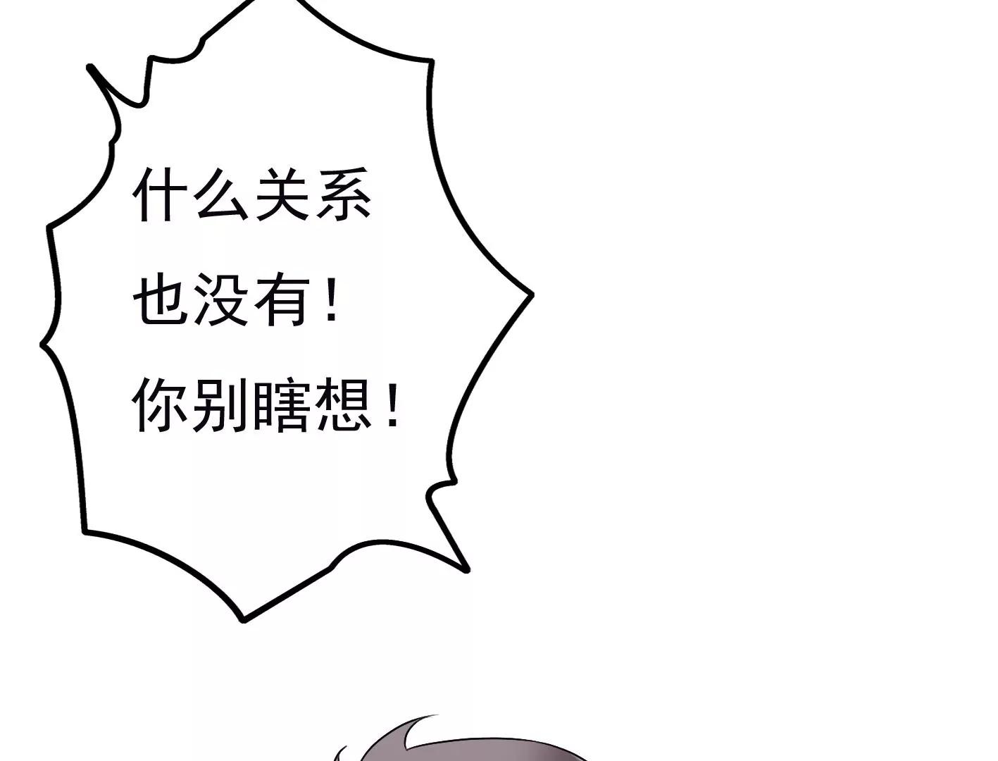 第十八话：我能为你做点什么71
