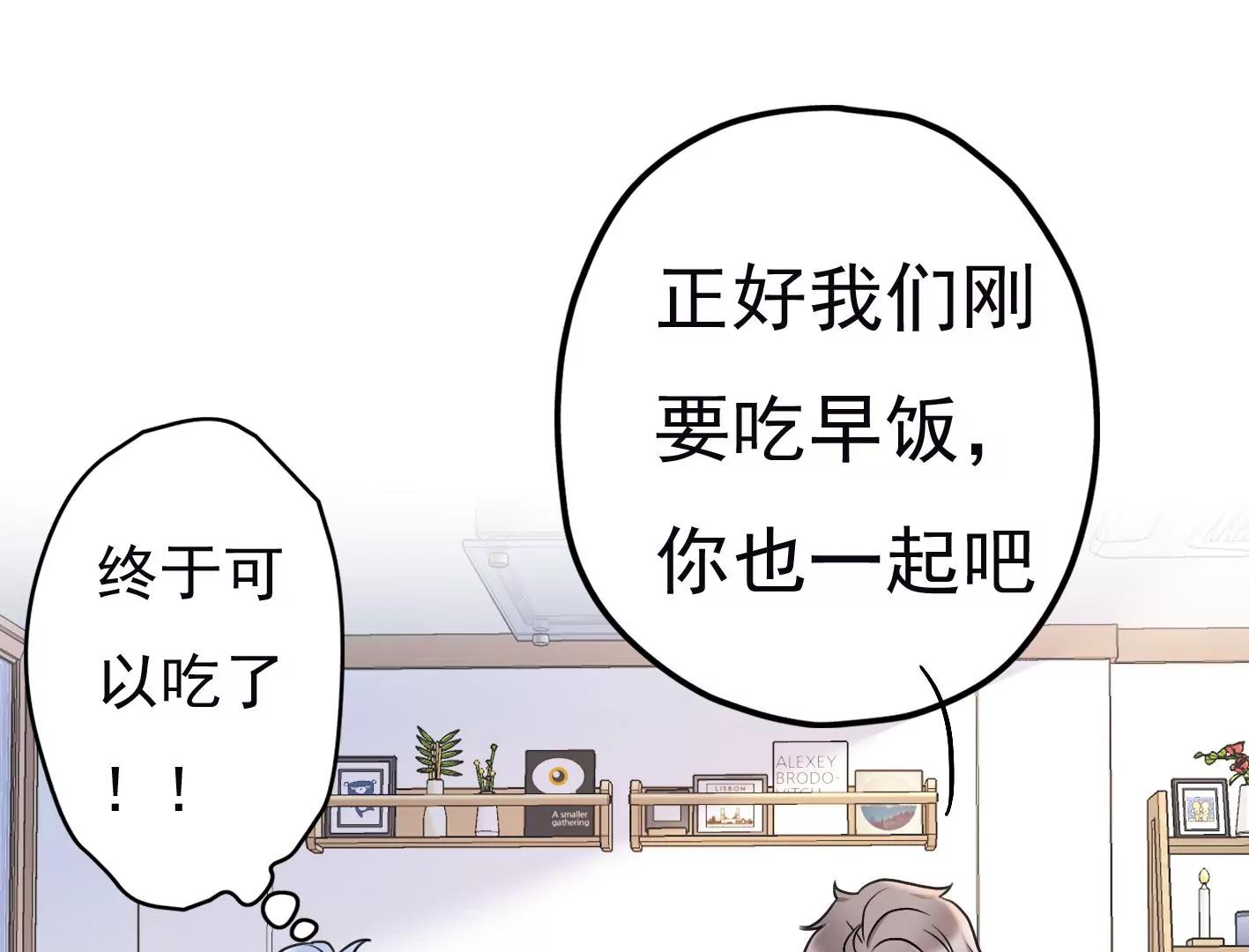 第十八话：我能为你做点什么76