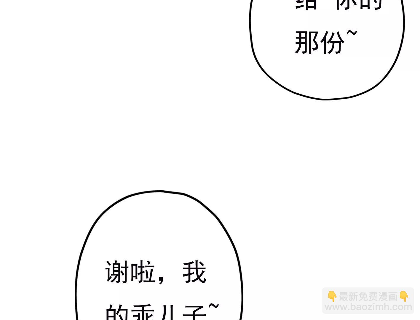 第十八话：我能为你做点什么78