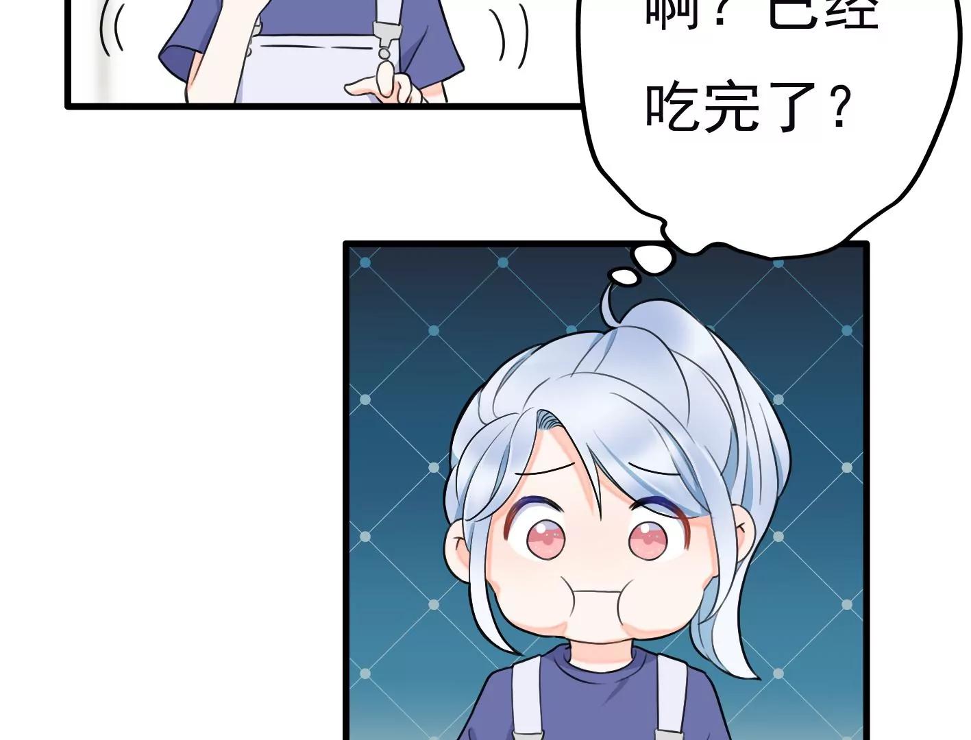 第十八话：我能为你做点什么82