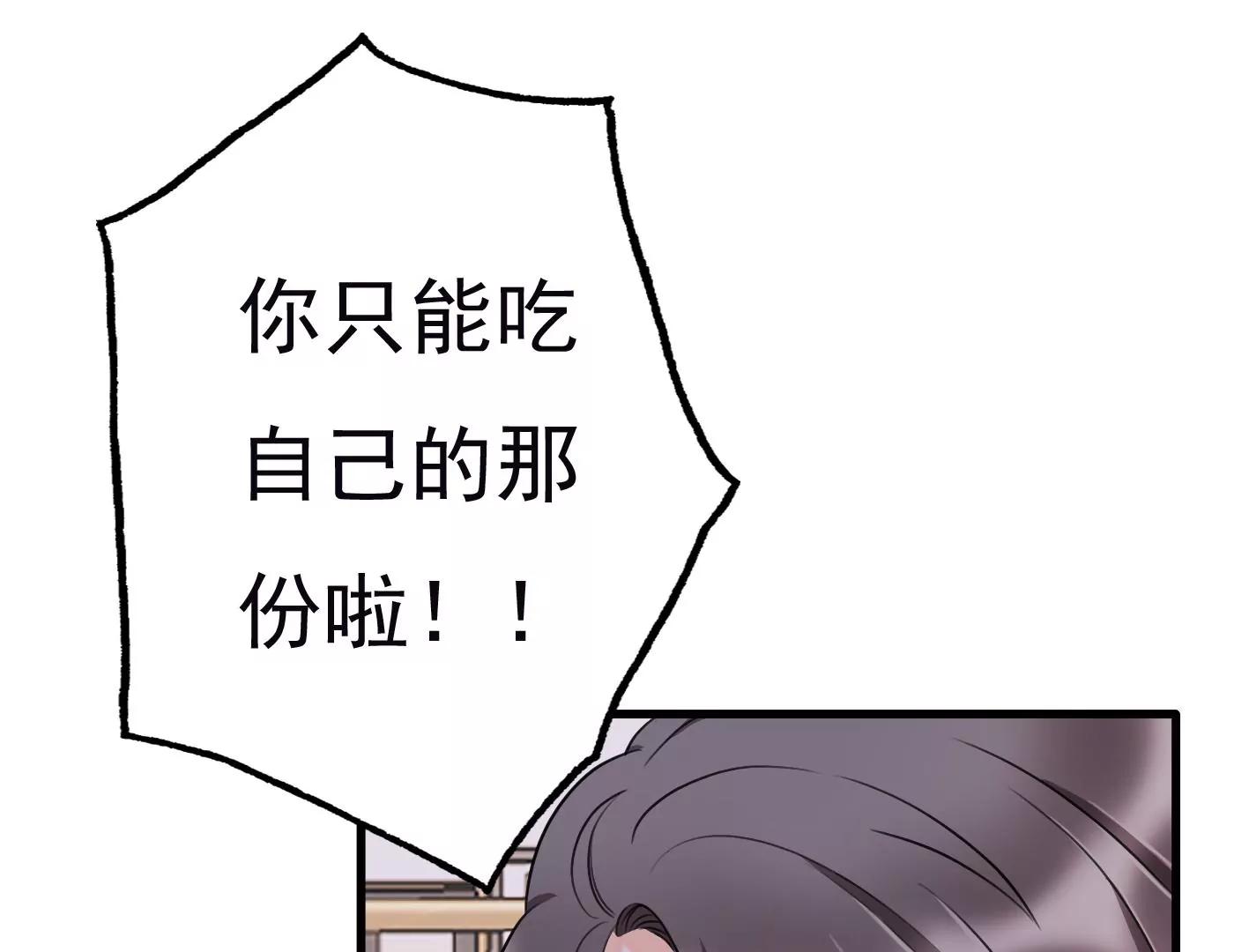 第十八话：我能为你做点什么88