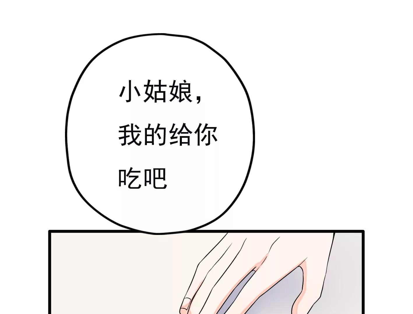 第十八话：我能为你做点什么96