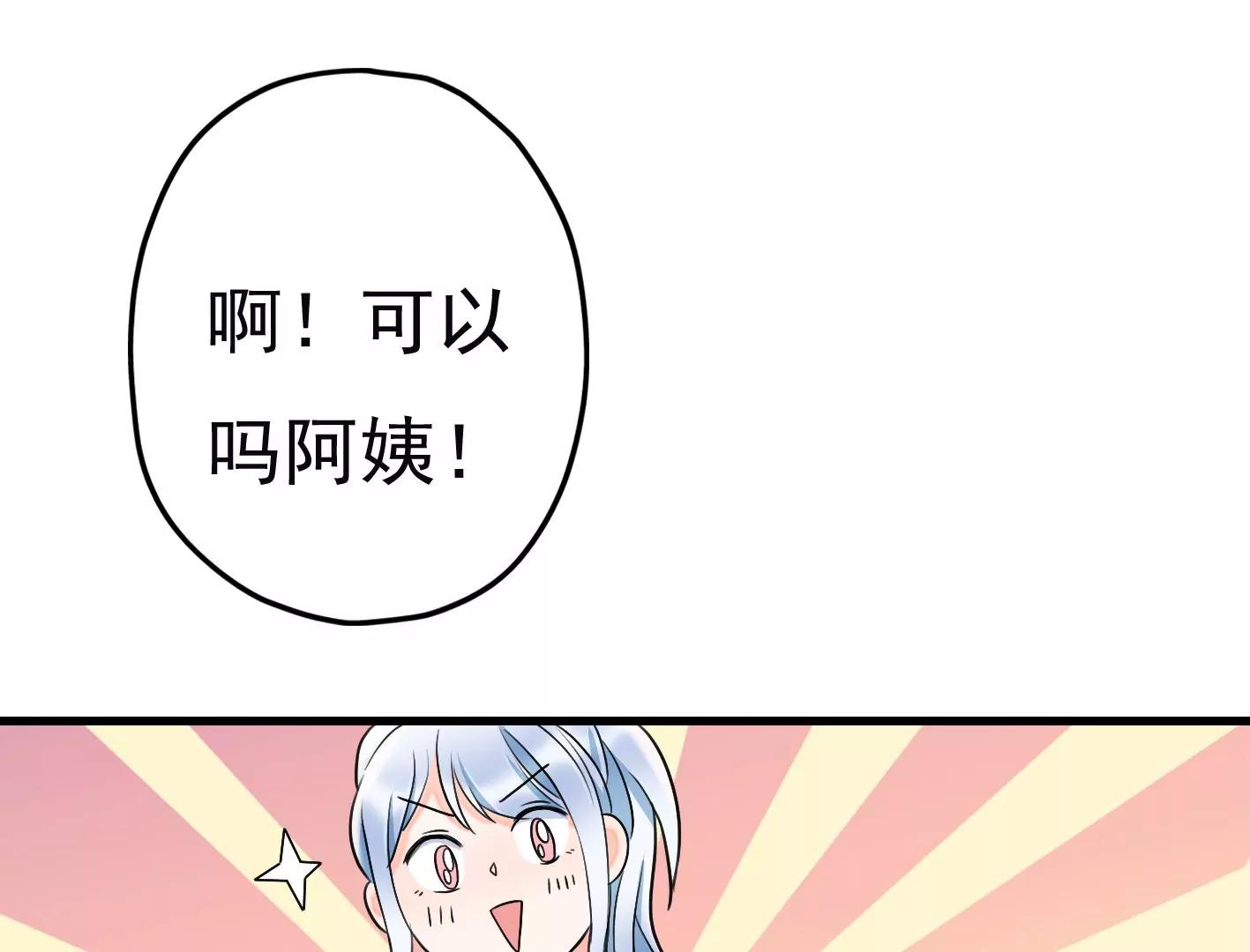 第十八话：我能为你做点什么98