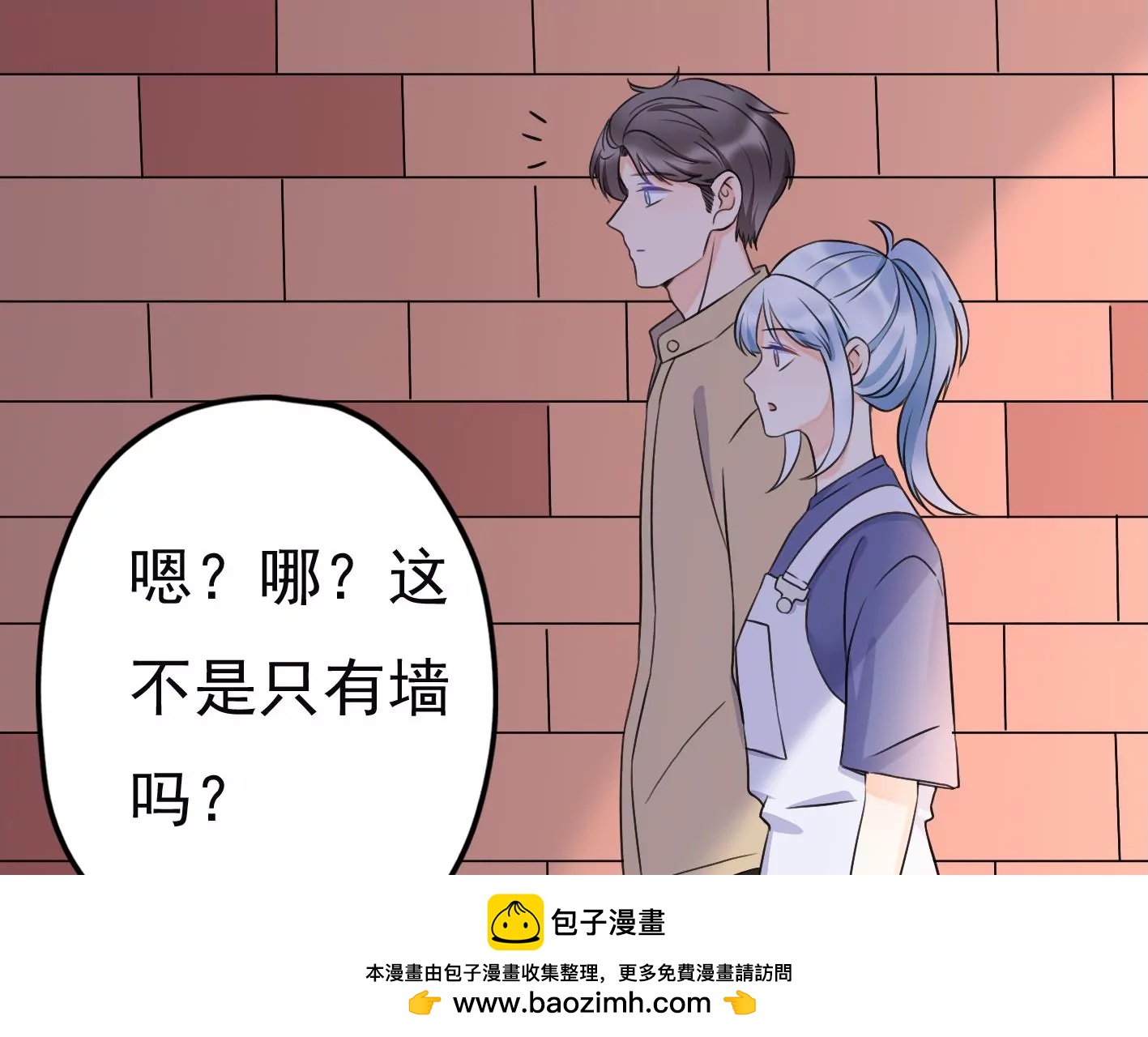 第十九话：“天命”103