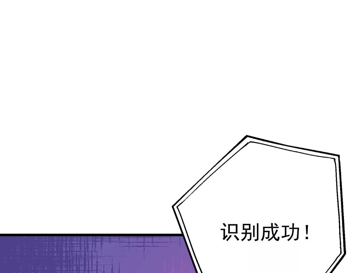 第十九话：“天命”109