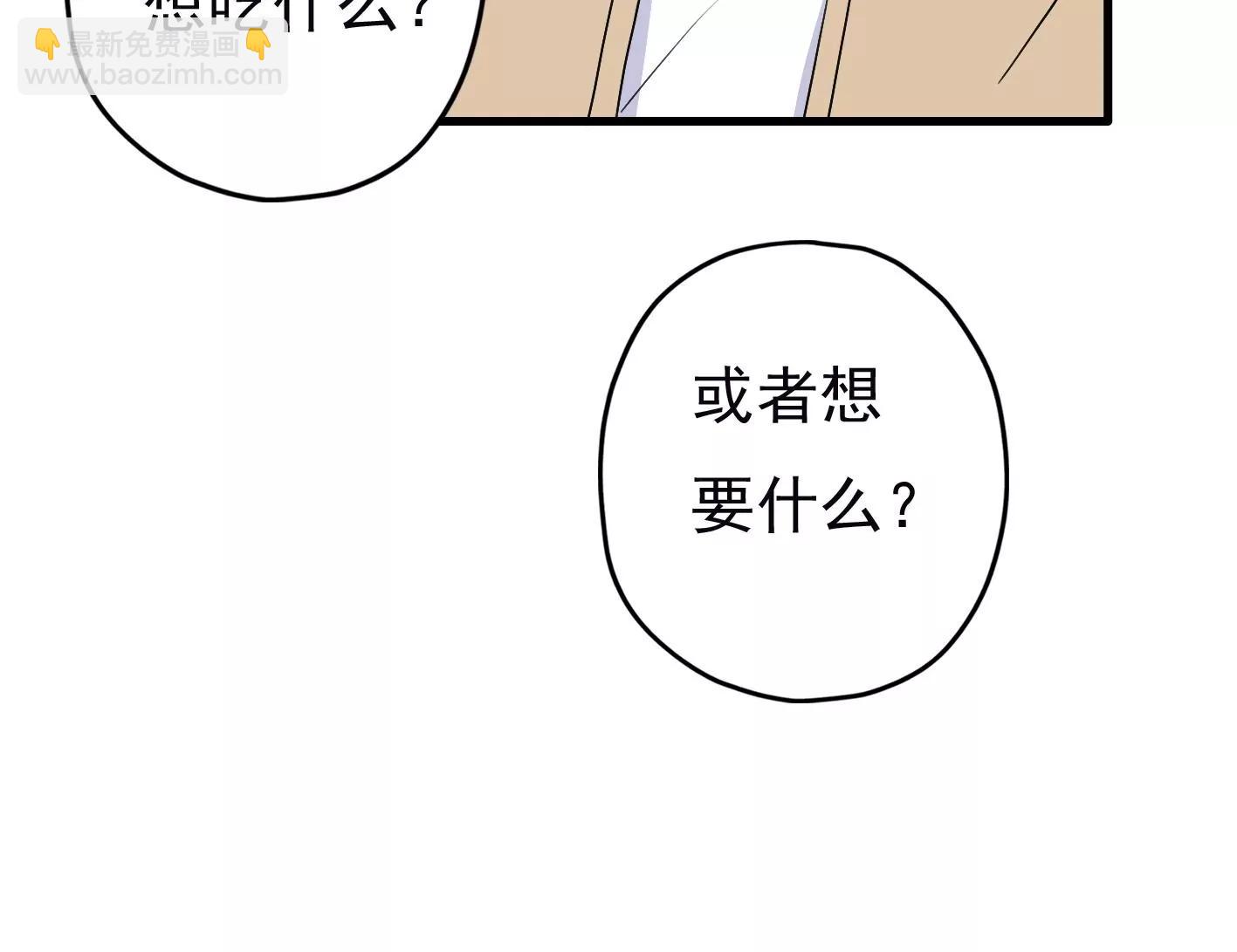 第十九话：“天命”13