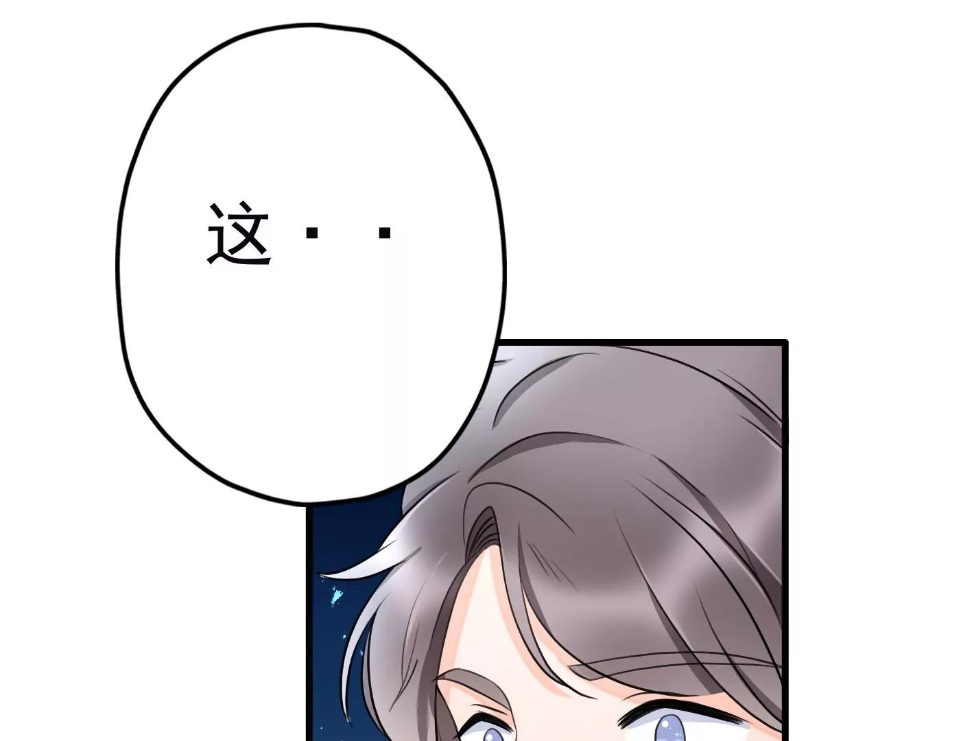 第十九话：“天命”141