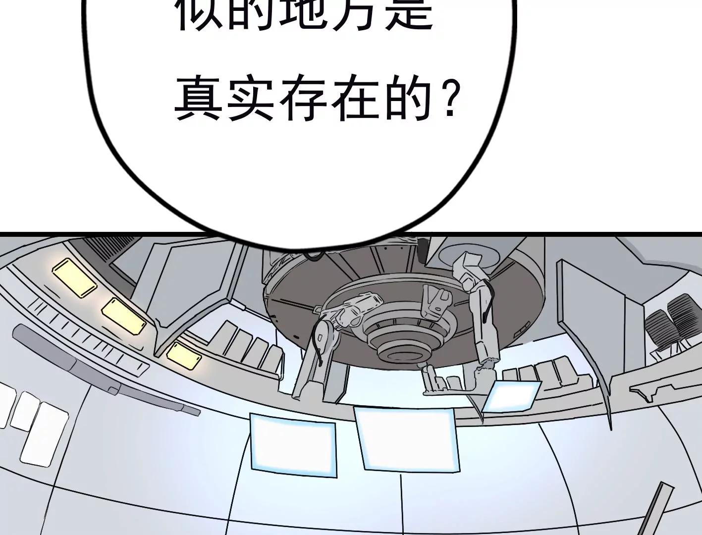 第十九话：“天命”144