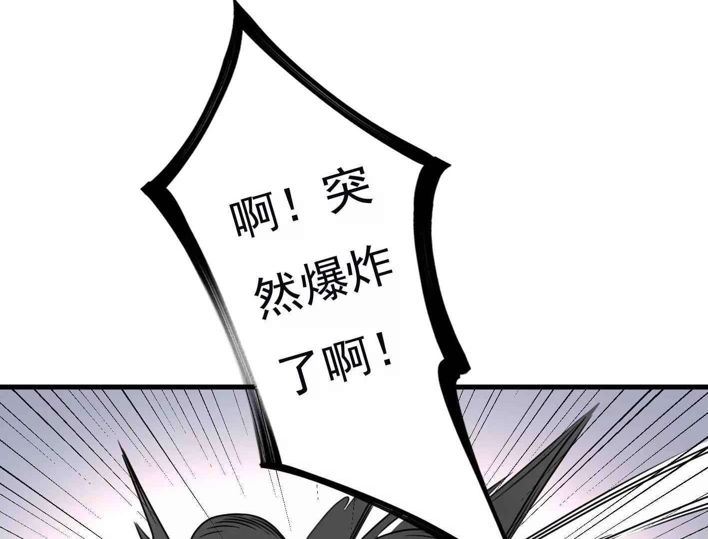 第十九话：“天命”147