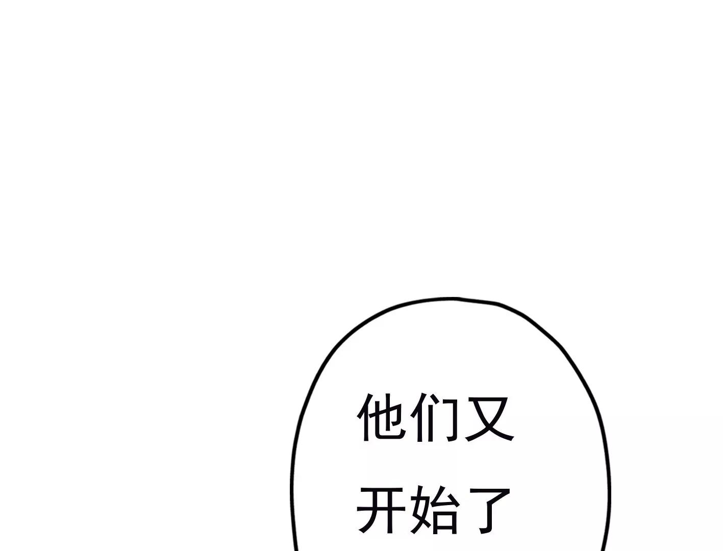 第十九话：“天命”149