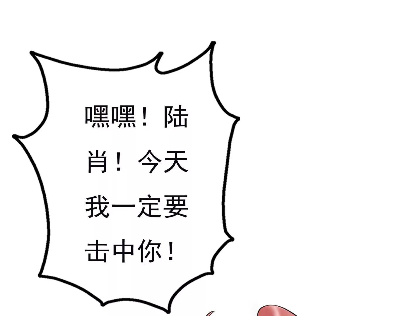 第十九话：“天命”153