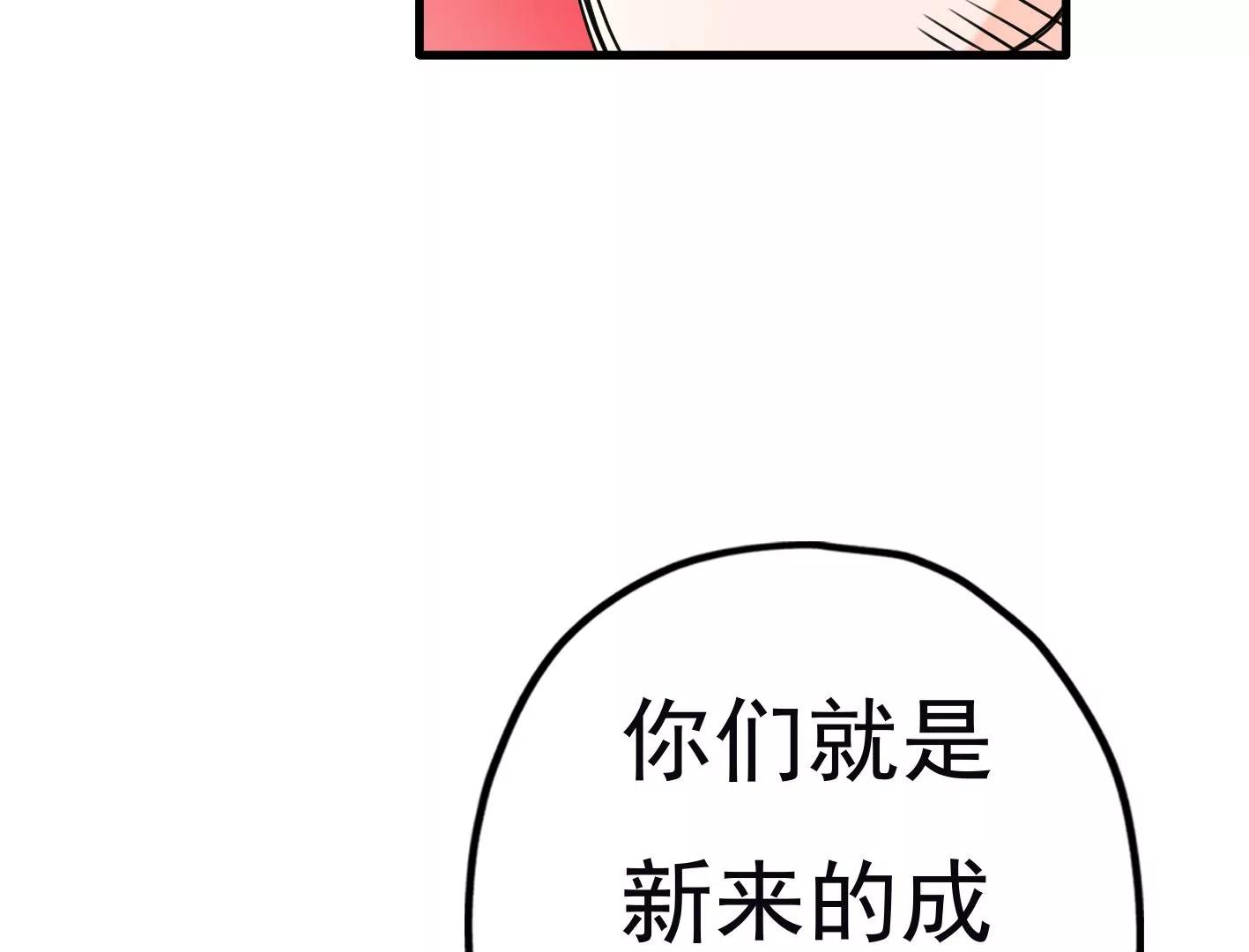 第十九话：“天命”168