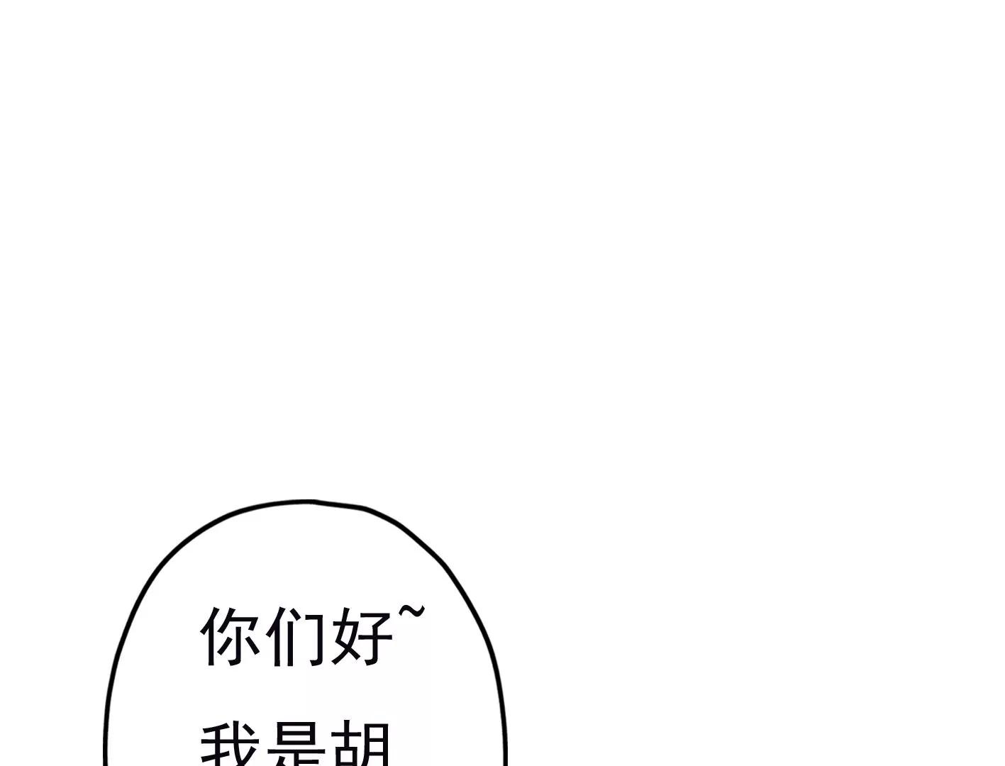 第十九话：“天命”174