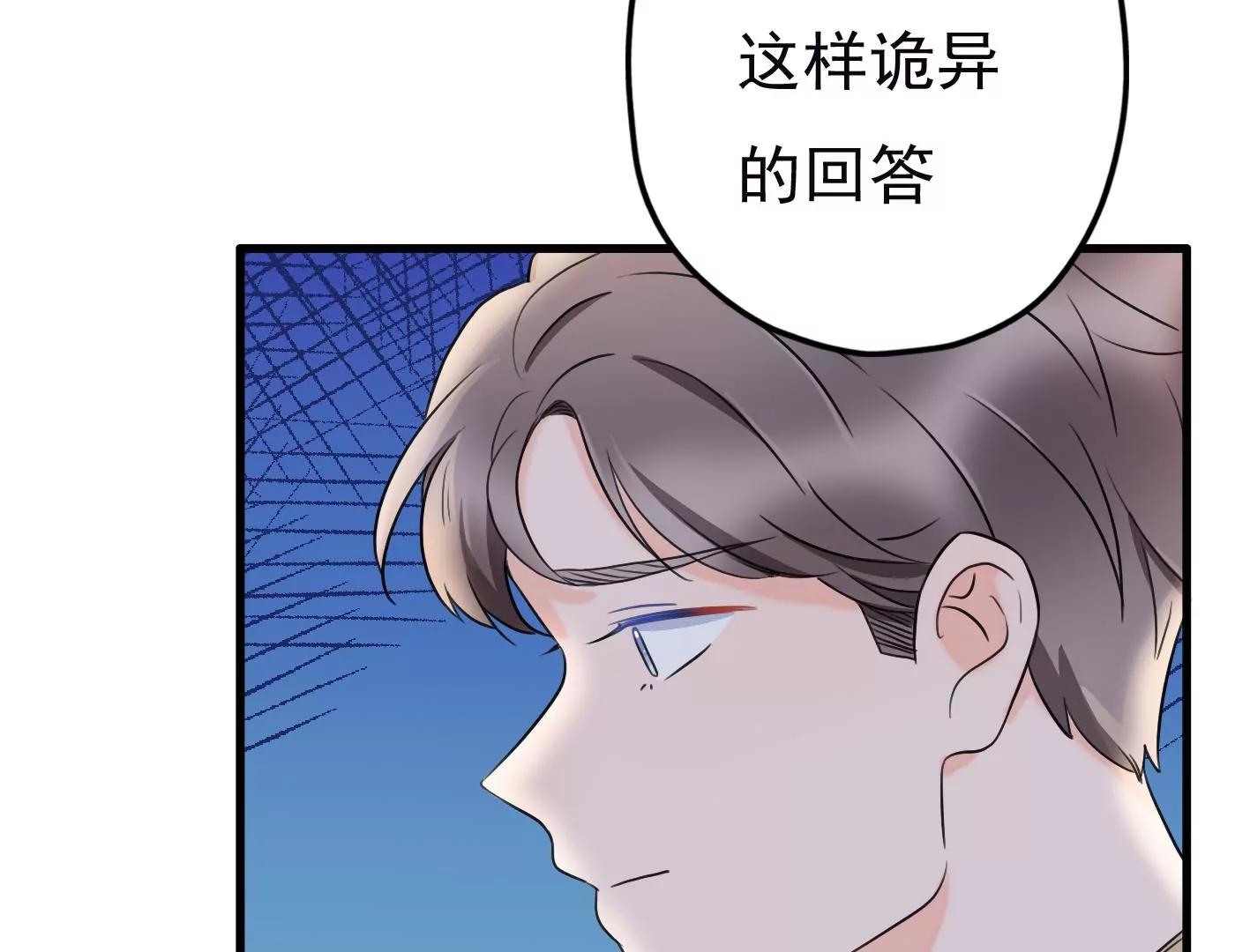 第十九话：“天命”24
