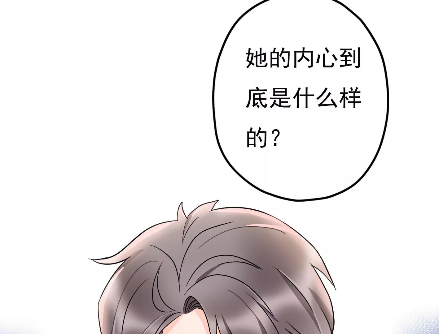 第十九话：“天命”26