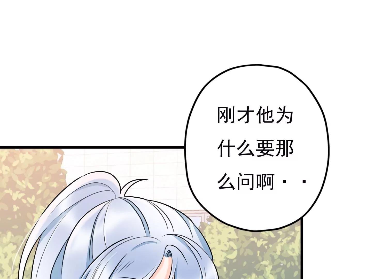 第十九话：“天命”33