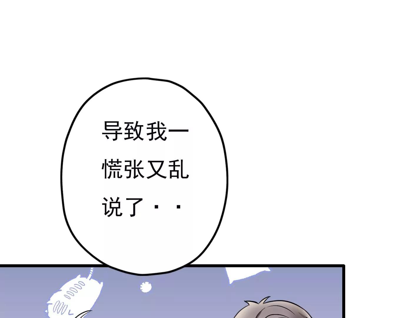第十九话：“天命”35