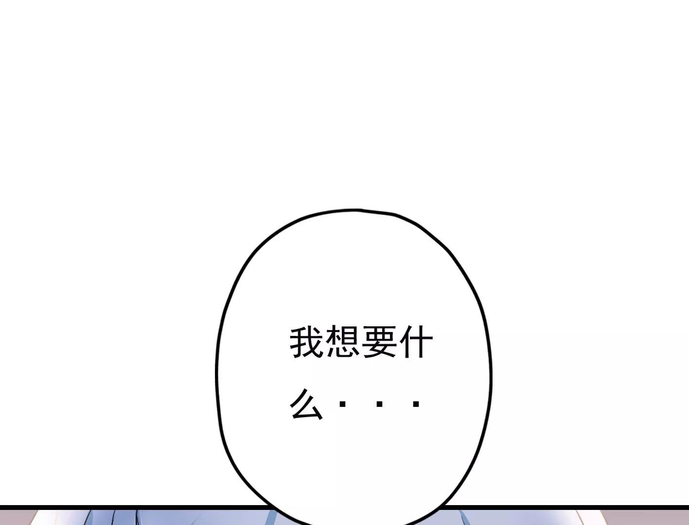 第十九话：“天命”37