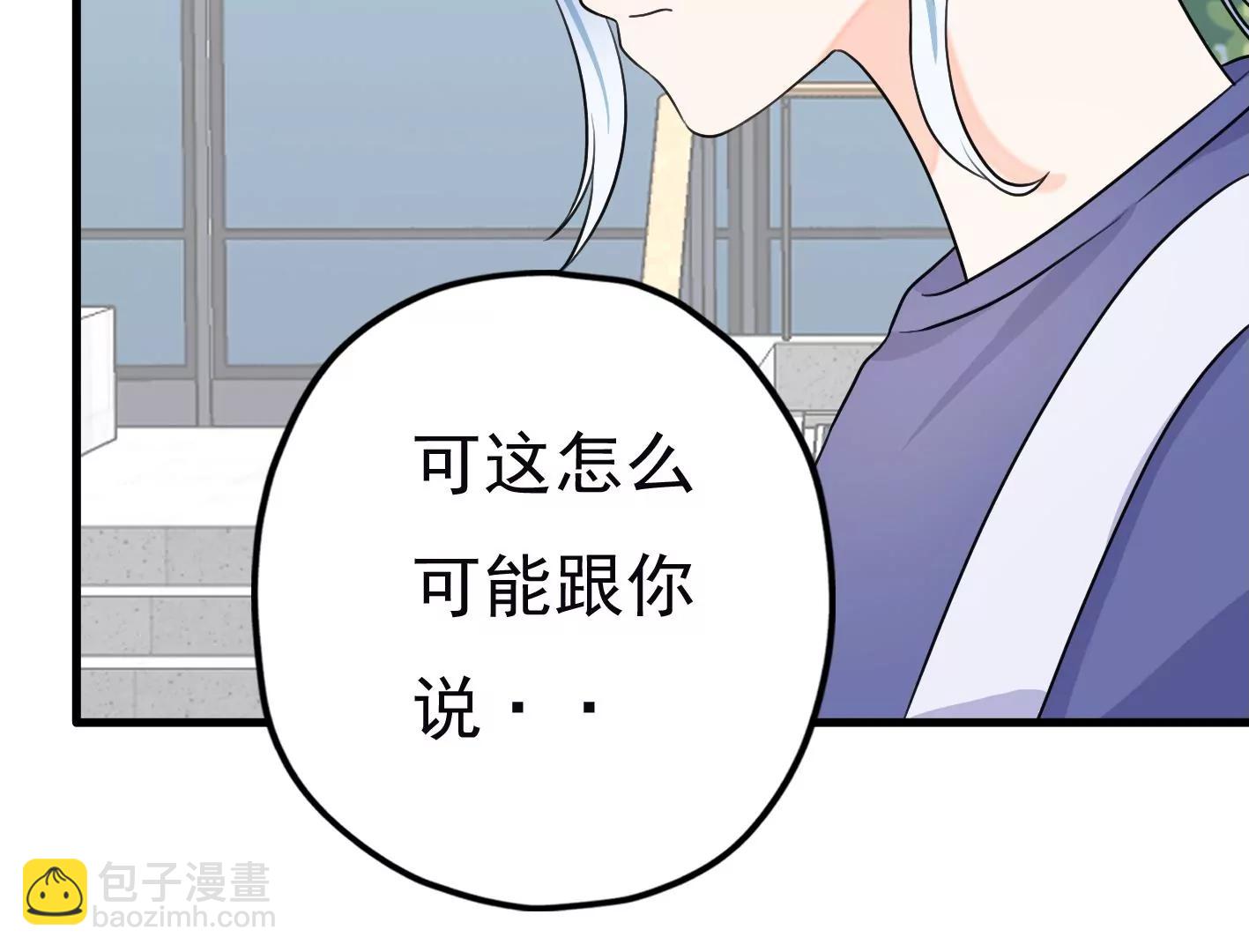 第十九话：“天命”41